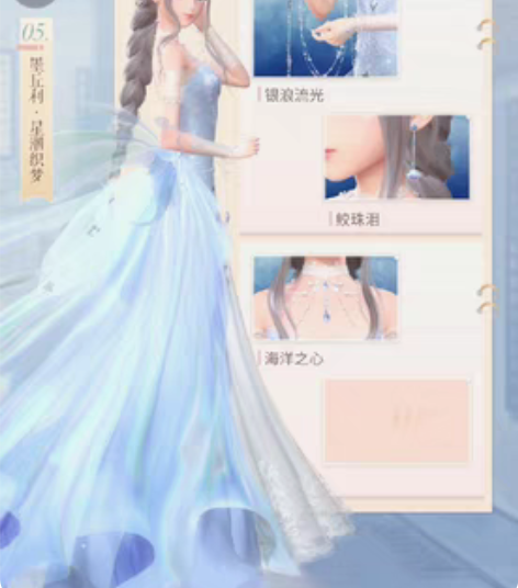 包邮闪耀暖暖安官送邮鱼链2w氪 区(一区/...