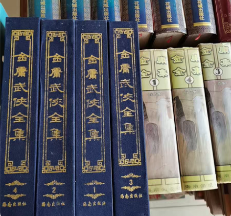金庸古龙温瑞安合集，200元一套，包邮价格...