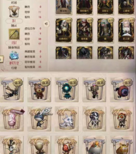 买号即送网易官方正版价值188元《消失的玩...