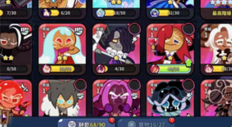 决战平安京官方ios系统 账号 有山兔典藏...