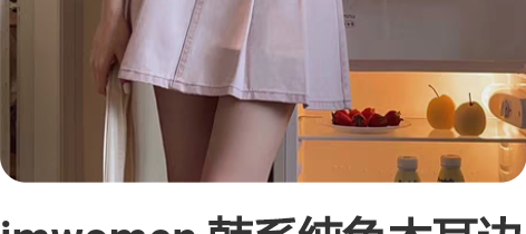 jmwomen 韩系纯色木耳边吊带背心女内...