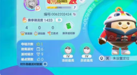 恋与制作人账号 单墨香水卡 有墨香水衣服 ...