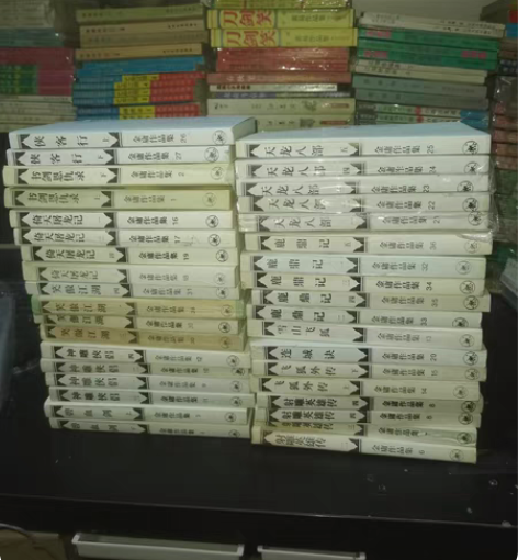 包邮倚天屠龙记等金庸武侠小说300包邮快递...