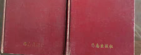 包邮金庸全集全套共14部书，上市快30年了...