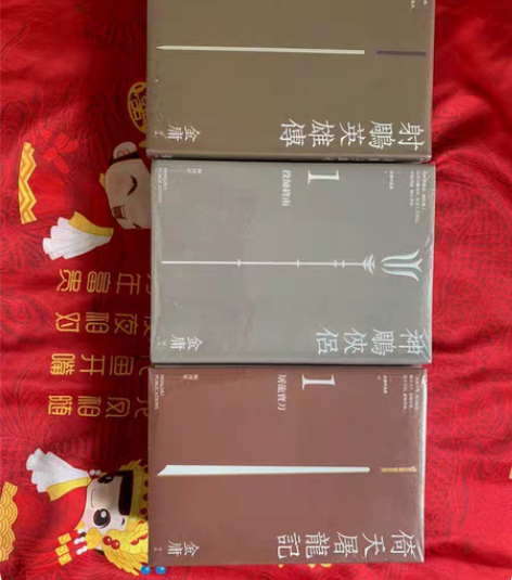 包邮金庸小说射雕英雄传悦读版，全新未拆封的...