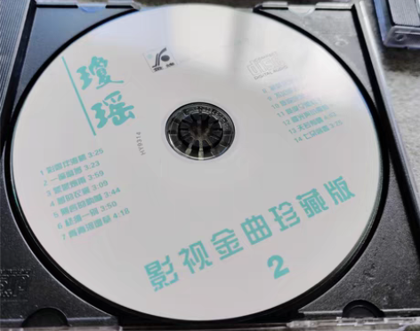 琼瑶影视金曲 CD唱片盘片全新，质量好，易...
