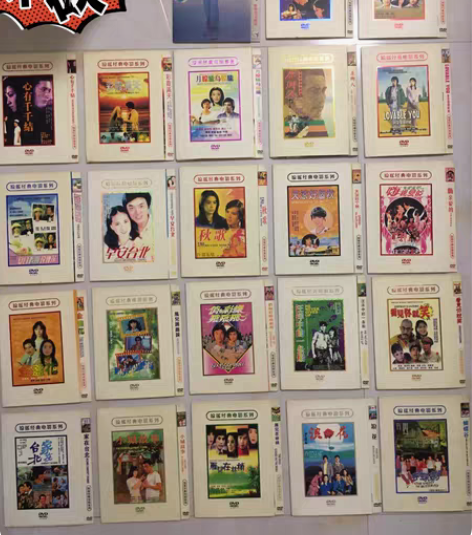 包邮经典收藏：台湾琼瑶电影经典系列DVD简...