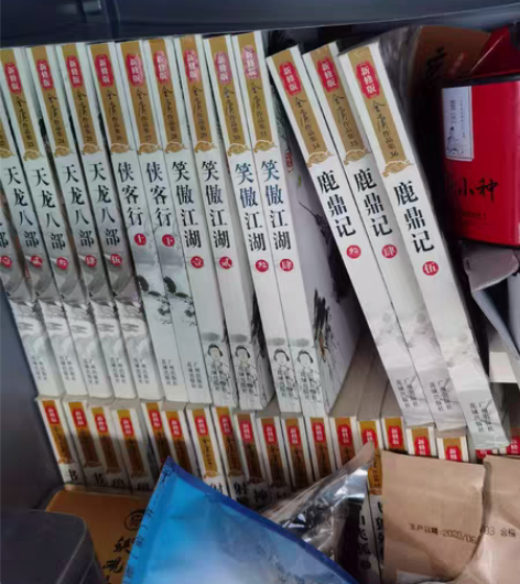 包邮新修版金庸作品集，全集。私信聊吧，闲鱼...