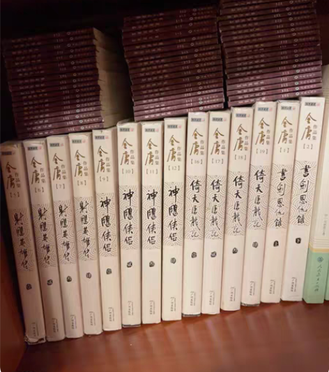 金庸武侠系列，一共14本。射雕4本，侠侣四...