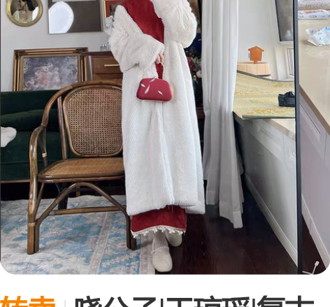 转卖晓公子|玉琼瑶|复古贵气保暖冬款新品仿...