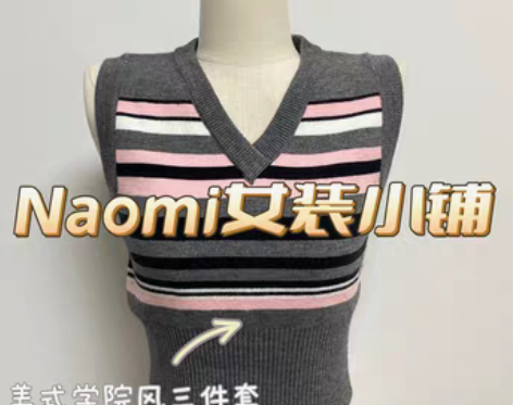 转卖学院风套装V领条纹针织衫秋冬套头背心马...