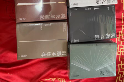 包邮金庸小说射雕英雄传、神雕侠侣、倚天屠龙...