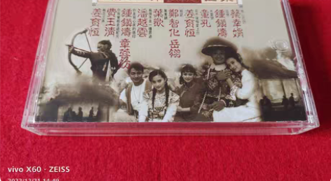 包邮（梅花三弄）飞碟台版原盒带歌迷卡品相如...