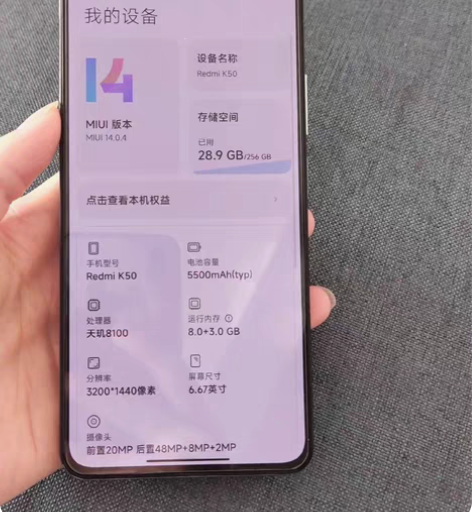 包邮红米K50 12+256G 成色95新...