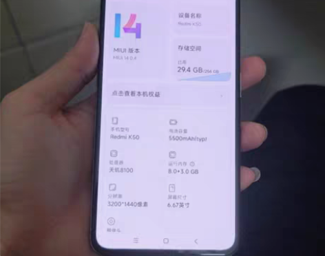 红米k50 8+256 手机功能全好，无拆...