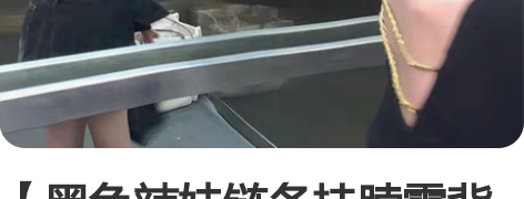 【黑色辣妹链条挂脖露背吊带背心女夏季设计感...