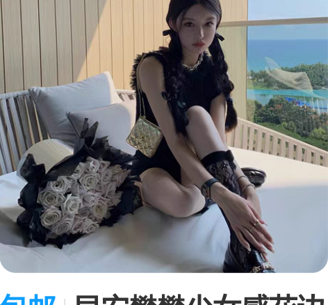 【SOMESOWE桃心条纹无袖上衣简约修身...