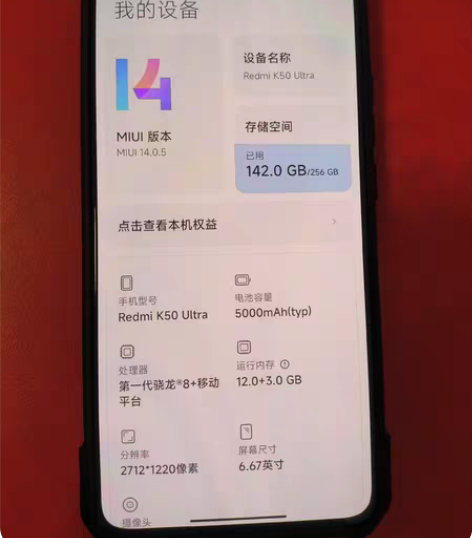 红米k50至尊版雅黑12+256gb，成色...