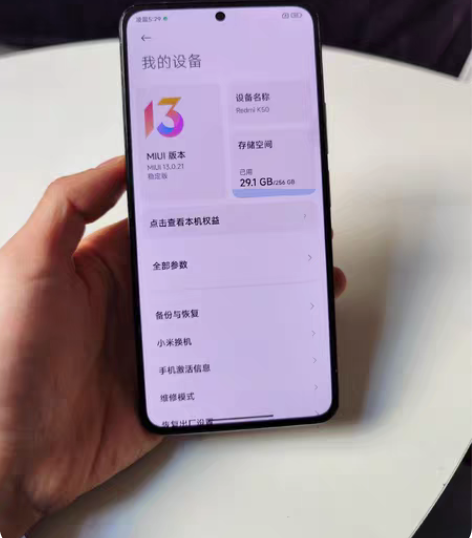 小米红米k50  12+256版本 全网通...