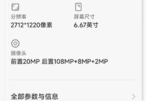 红米k50至尊  12+256  99新 ...