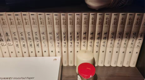 ＃朗声出版 京东正品＃《金庸全集》共36册...