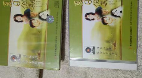 夏日假期cd，碟片近全新40元包邮，拍出不...