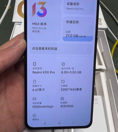 包邮红米K50 Pro 8+128G银 全...