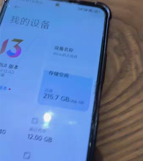 红米k40顶配版，12+256，骁龙870...