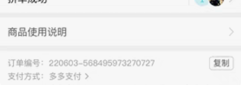 红米k50电竞版闪魔抗蓝光钢化膜两片一盒。...