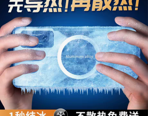 转卖红米k50手机壳电竞版RedmiK40...