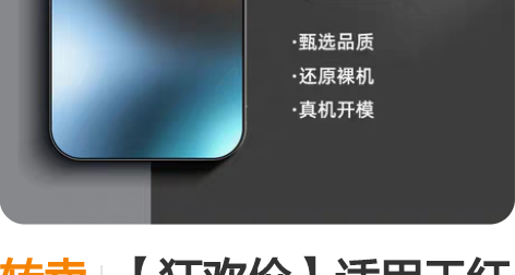 转卖【狂欢价】适用于红米k50手机壳新款k...