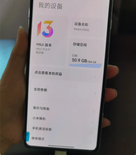 红米K50电竞版.，12+256  银色，...