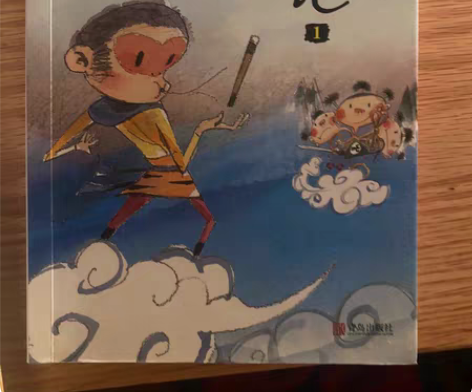 少年读西游记正版 感兴趣的话点“我想要”和...