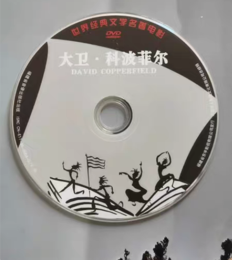 DVD大卫科波菲尔世界经典文学名著电影 福...