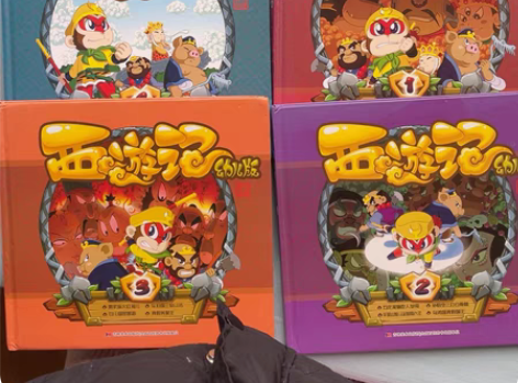 包邮四大名著，西游记幼儿版，正版便宜出，8...