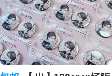 包邮【出】188cpsp场贩 羊城阔少妹叔...