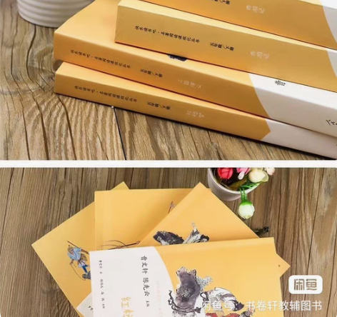 包邮五年级下册必读课外书全套快乐读书吧人教...