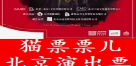 包邮俄罗斯音乐剧《安娜·卡列尼娜》中文版 ...