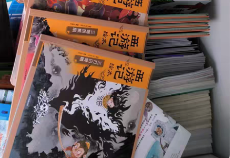 西游记绘本，共5本。9.5新。 感兴趣的话...