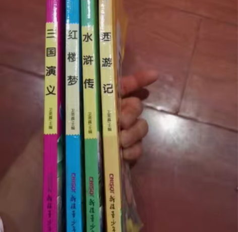 包邮红楼梦西游记水浒传三国演义四件套注音版...