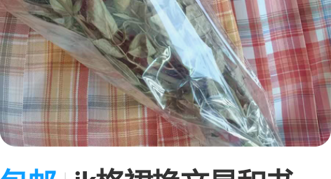 包邮jk格裙换文具和书 大部分sm码,现在...