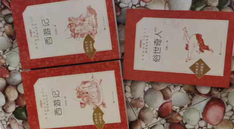 包邮教育部推荐用书。西游记6年纪必备读物。...