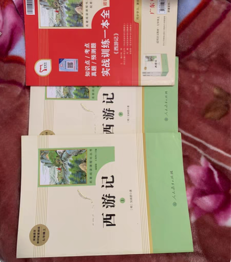 西游记 感兴趣的话点“我想要”和我私聊吧~...