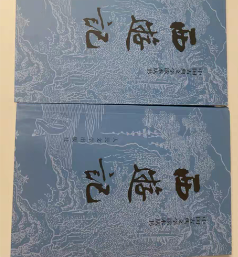 西游记两本上下册 内部完整 感兴趣的话点“...