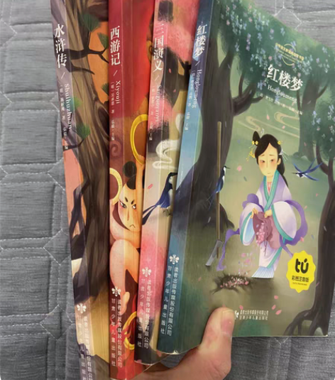 包邮图书 四大名著儿童图书 彩图注音版 西...
