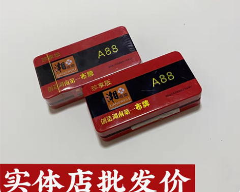 小众高颜值香薰蜡烛礼盒。全新未拆封。最后还...