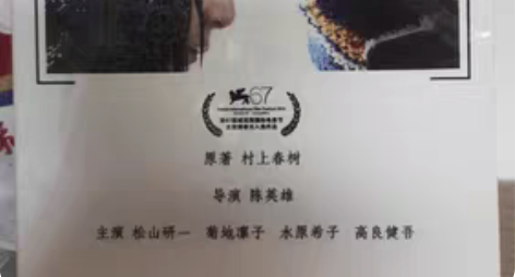 包邮挪威的森林 蓝光 国版纸套 全新未拆 ...