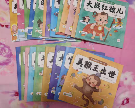 西游记绘本，22册，40自提，50包邮 感...