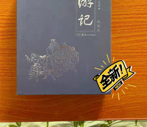 包邮49.9包邮！！！（偏远加邮费）全新！...