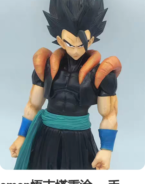 smsp悟吉塔重涂， 手办，漫画色 二次元...